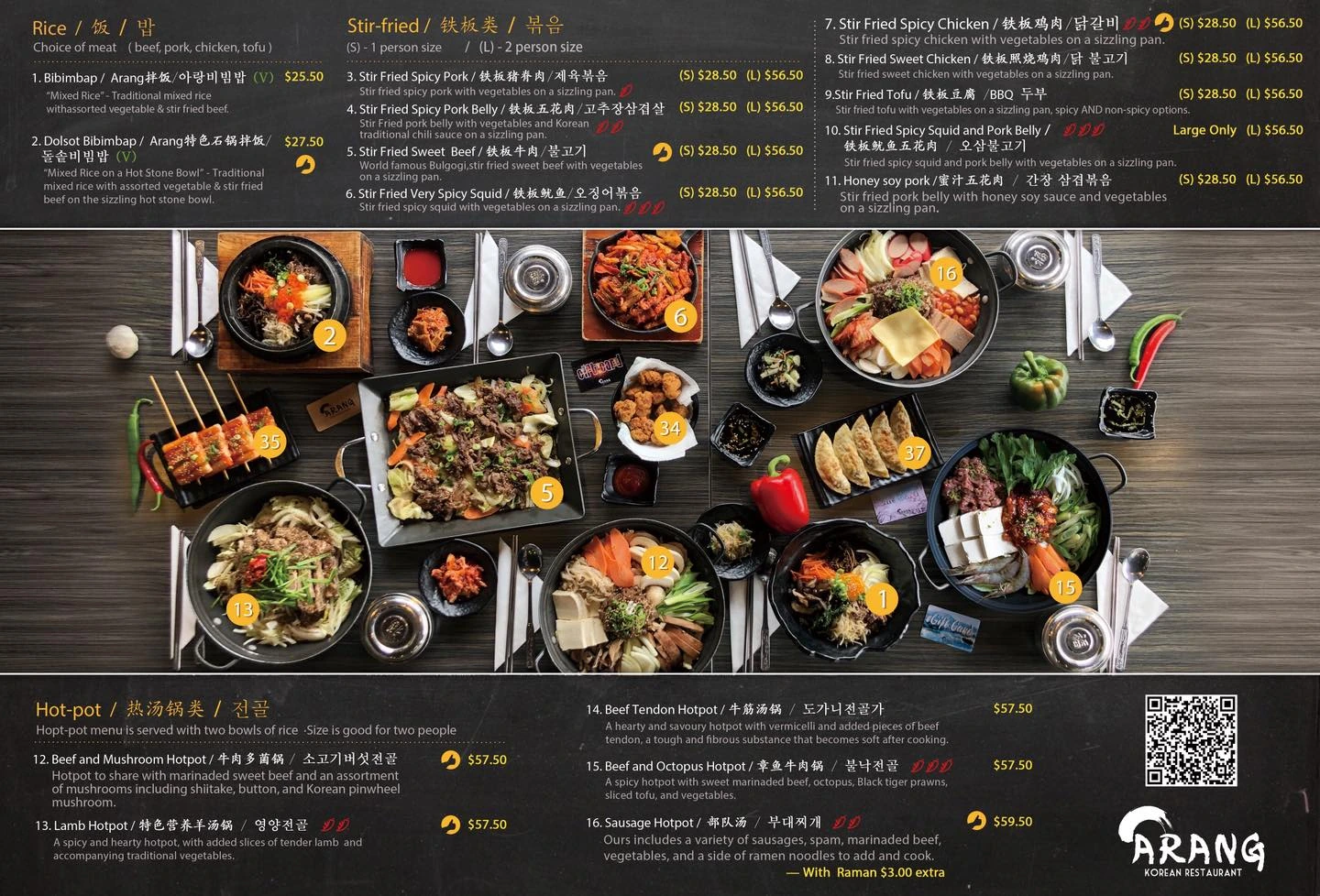 The Arang menu board with rice, stir-fried dishes and hot pots